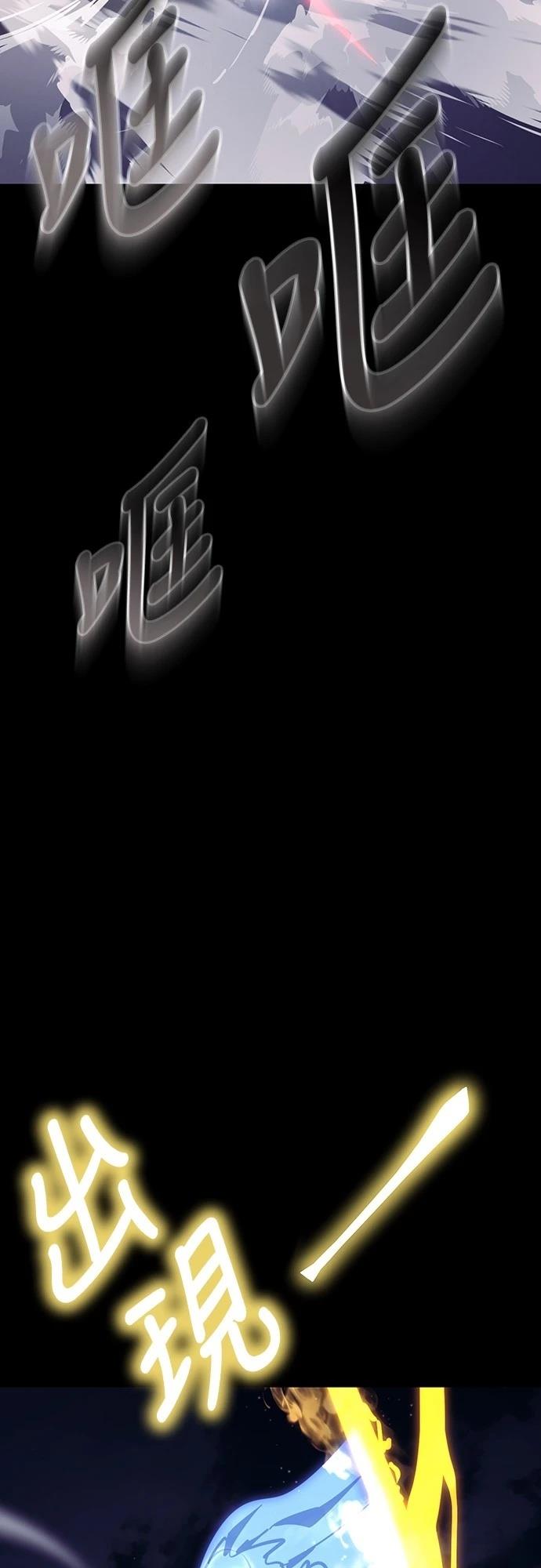 第47话99