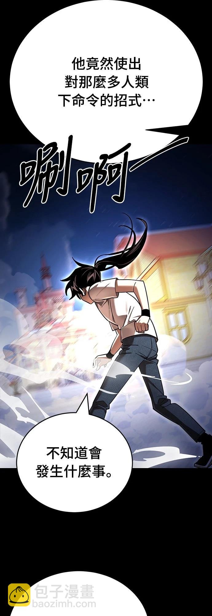 第48话10