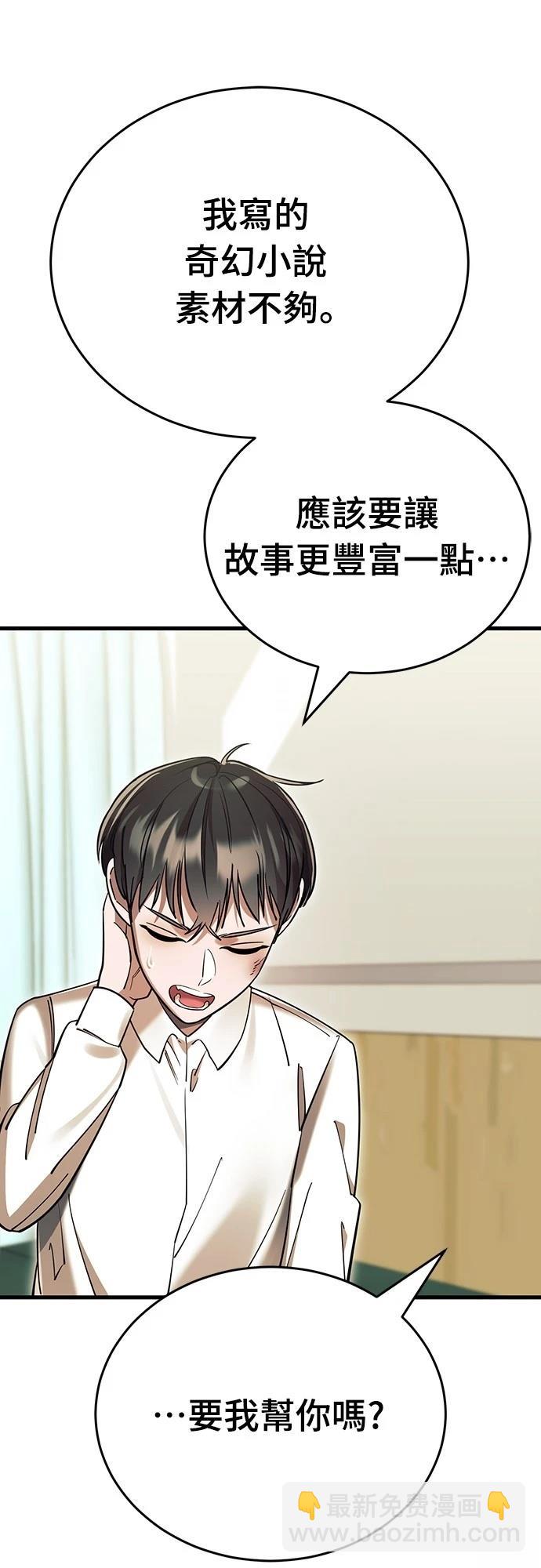 第48话100