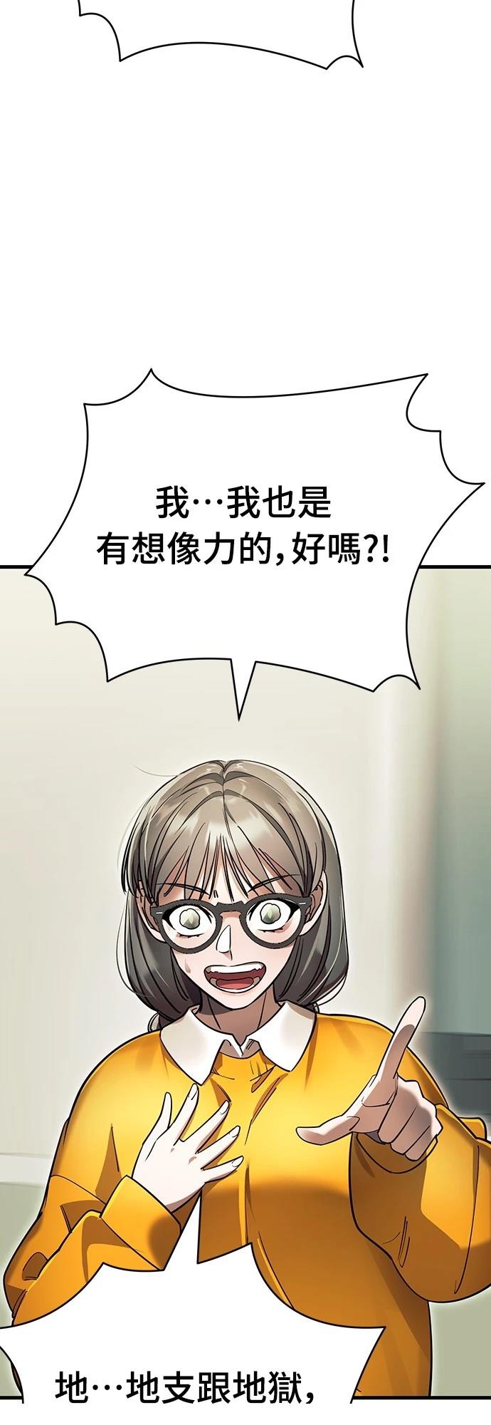 第48话106