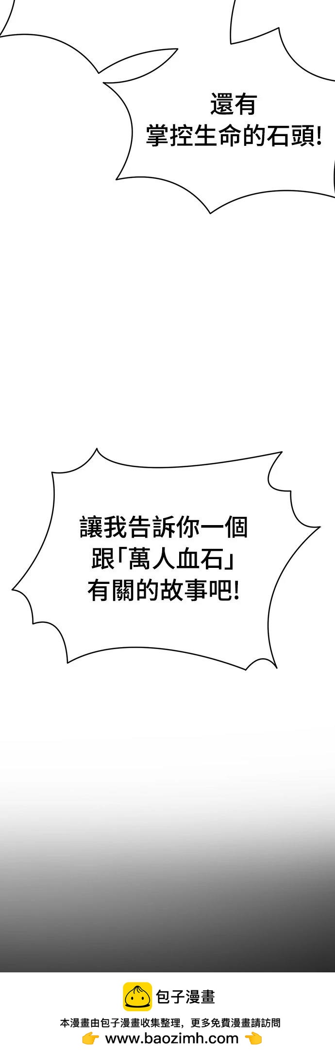 第48话107