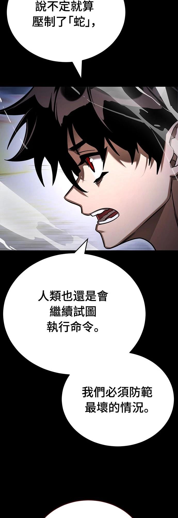 第48话11