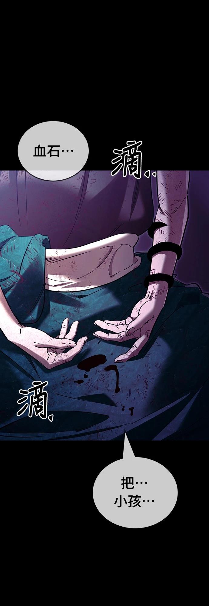 第48话111