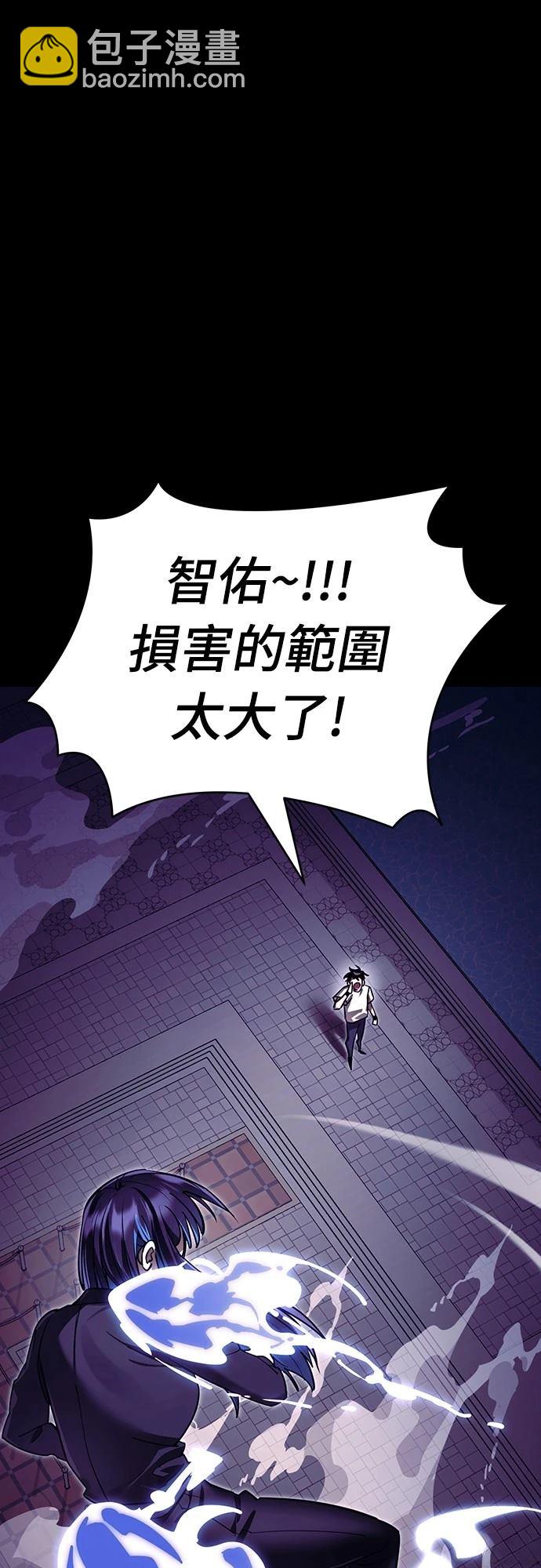 第48话117