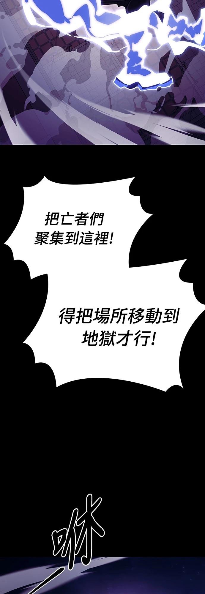 第48话118