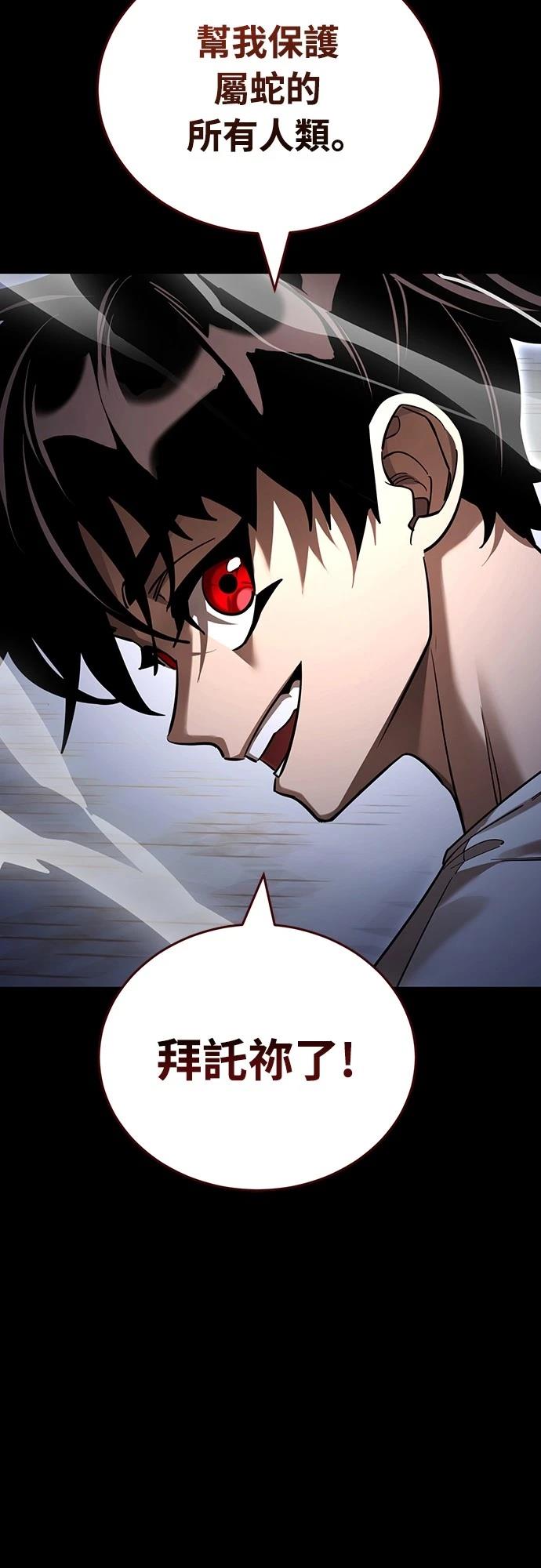 第48话12