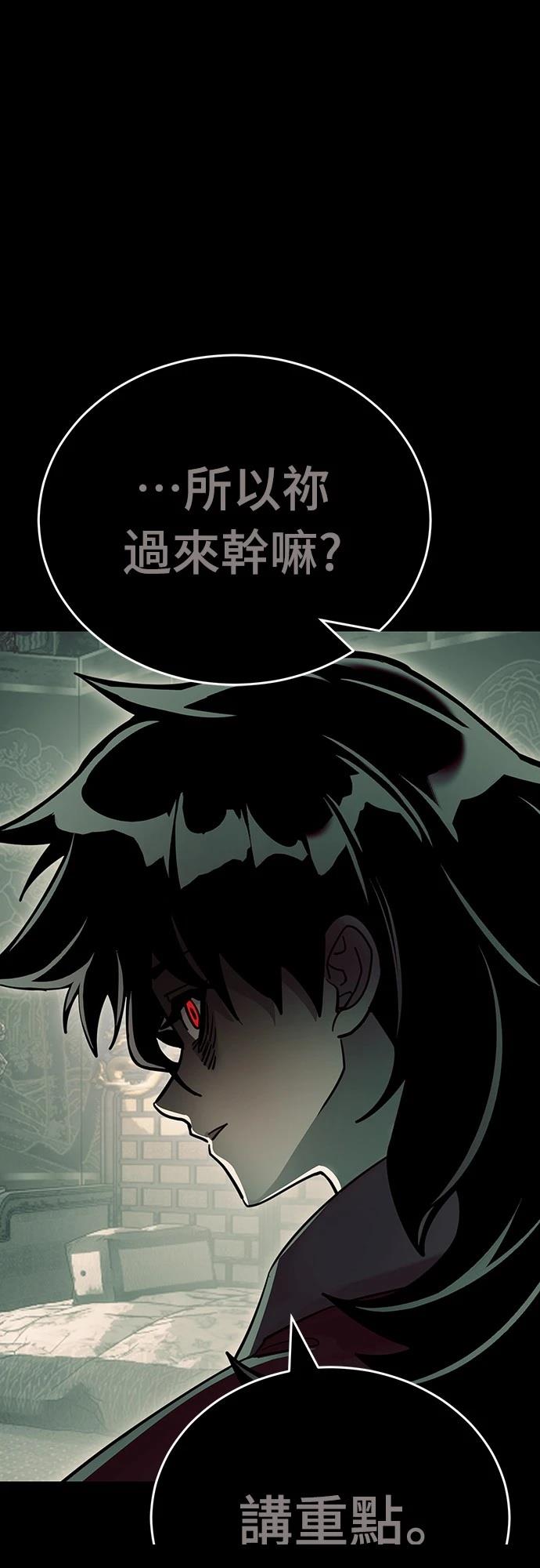 第48话15