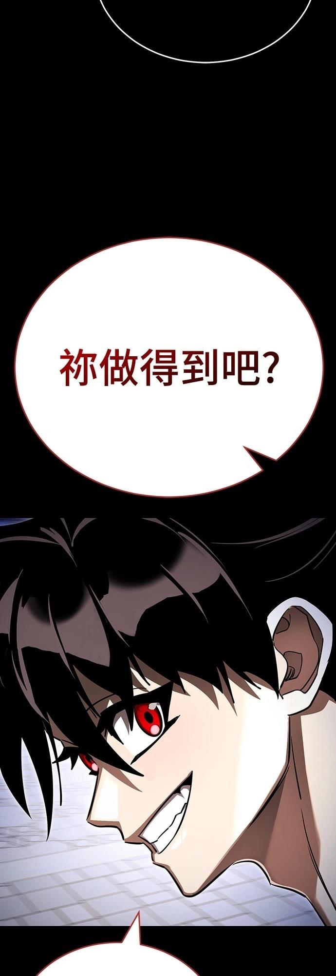 第48话16