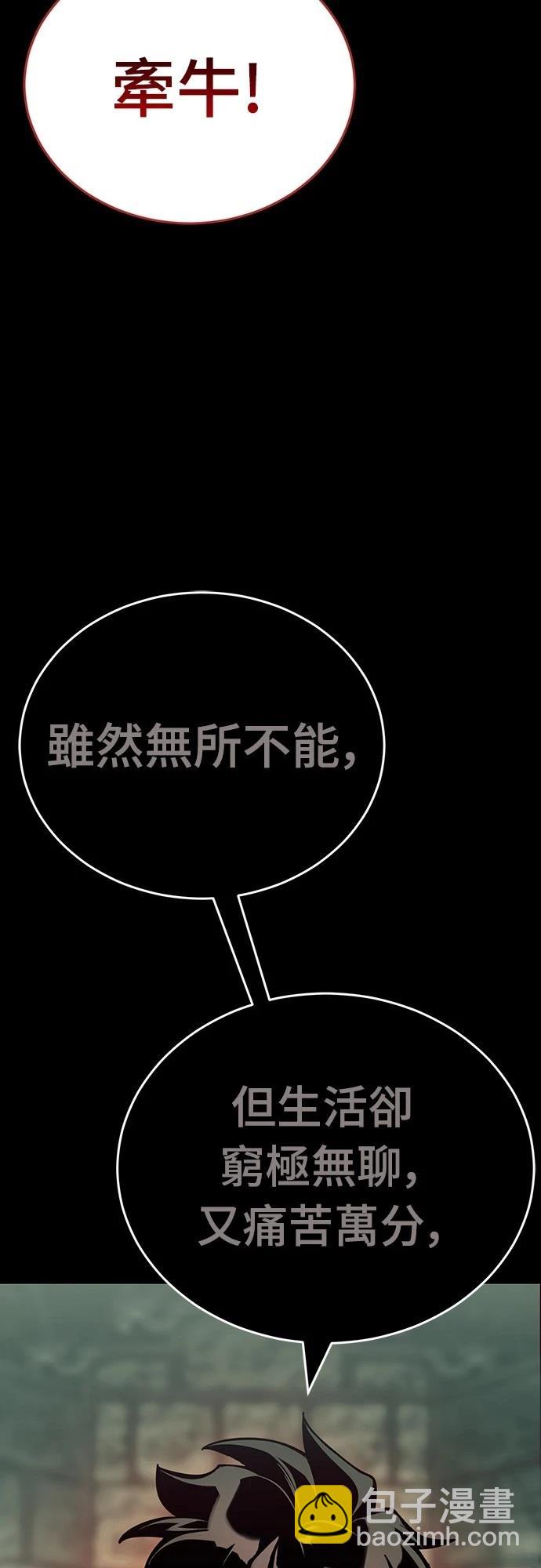 第48话17