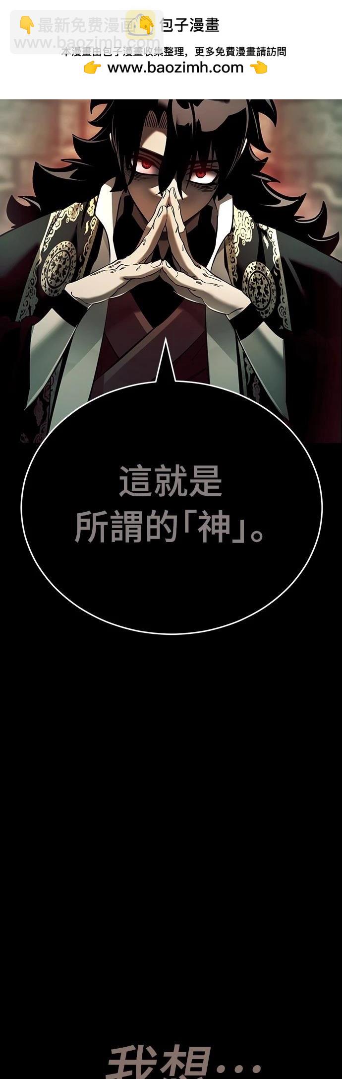 第48话18