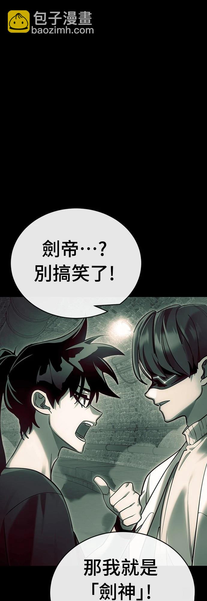 第48话20