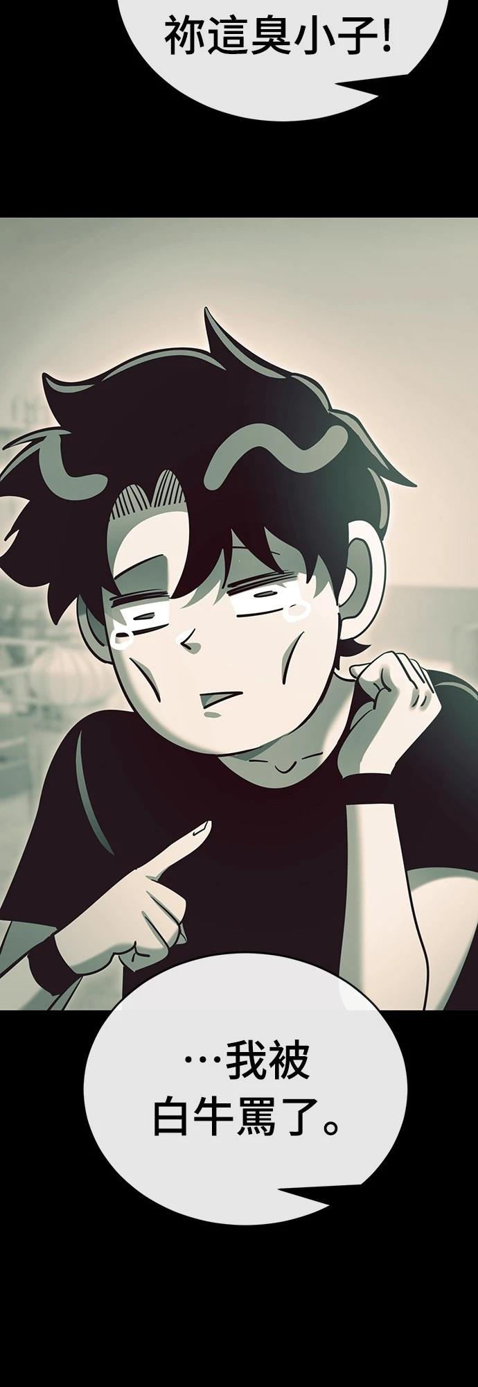 第48话21