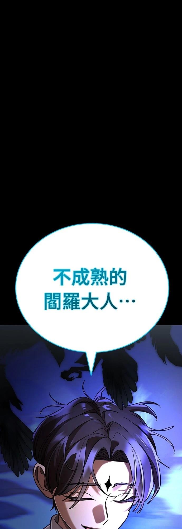 第48话22