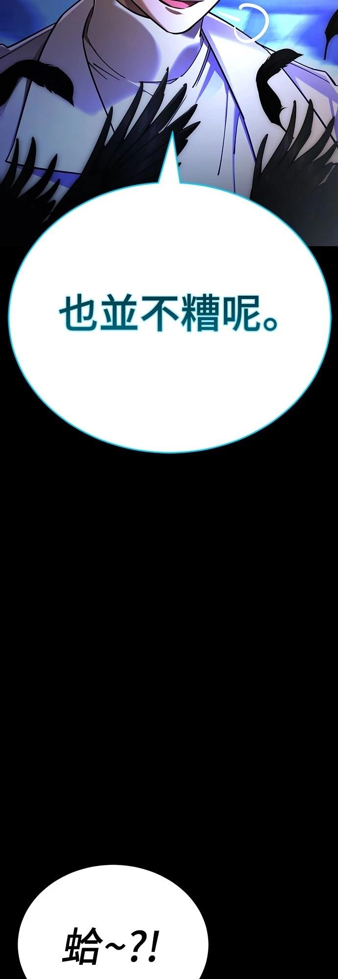 第48话23