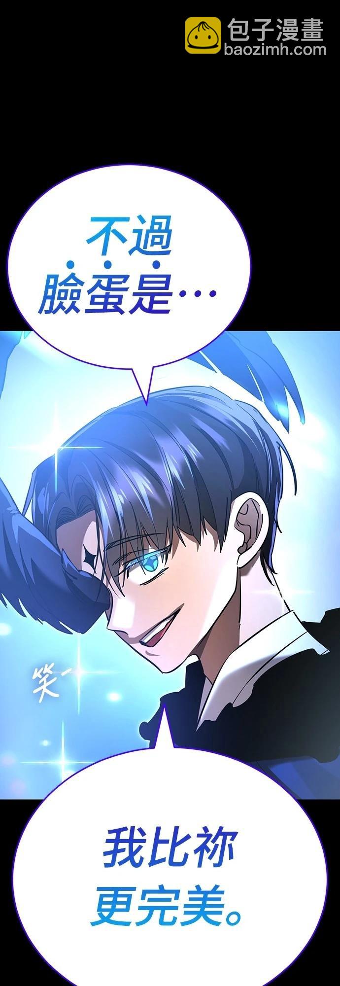 第48话51