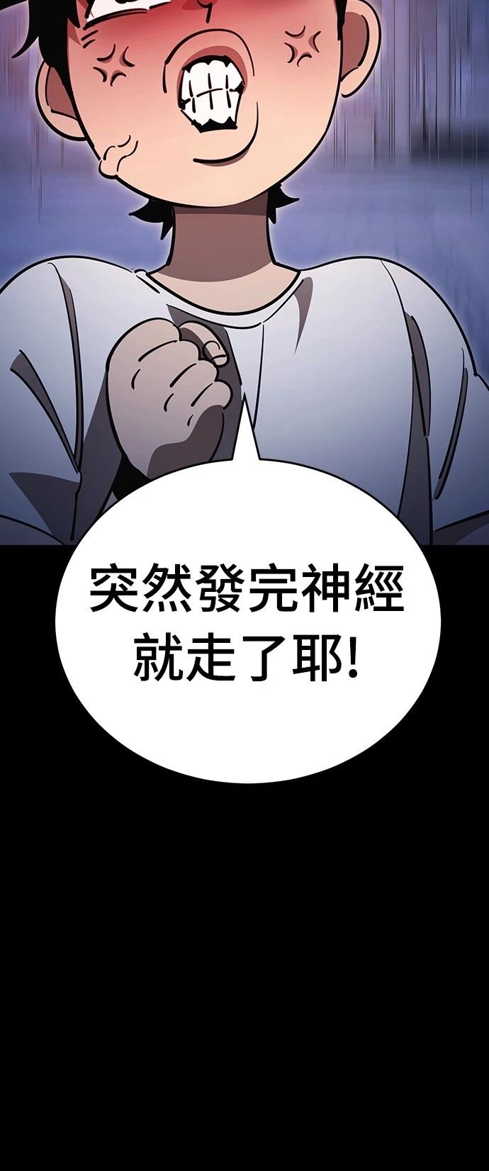 第48话54