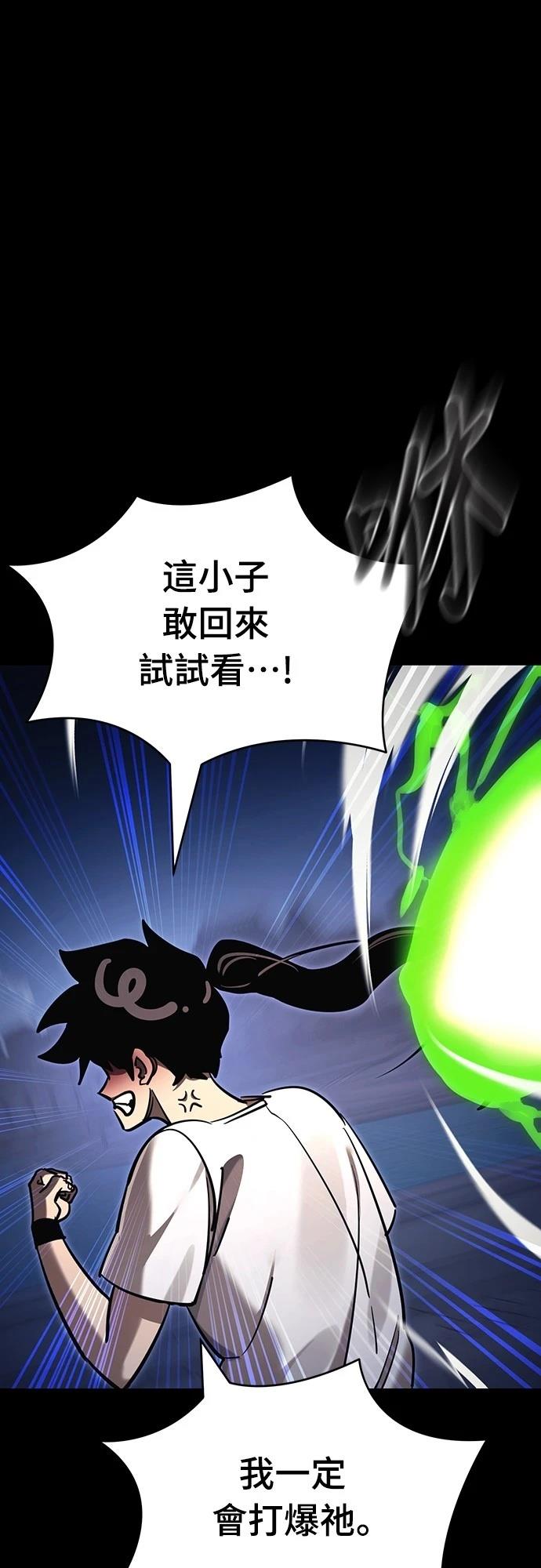 第48话55