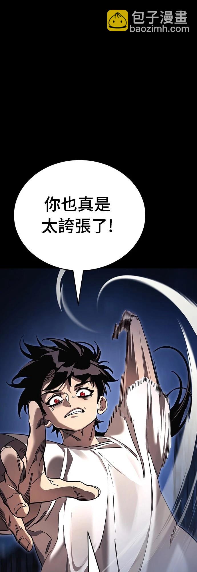 第48话58