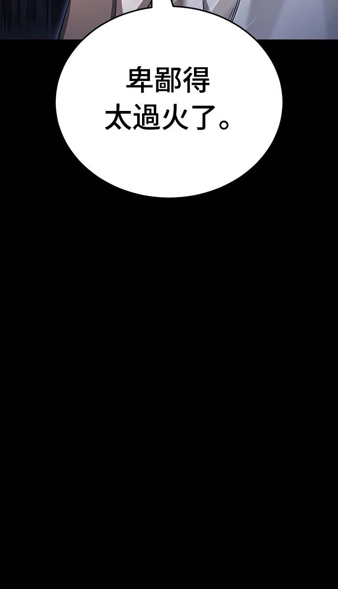 第48话59