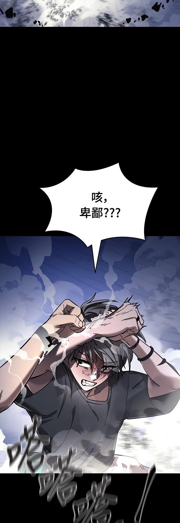 第48话61