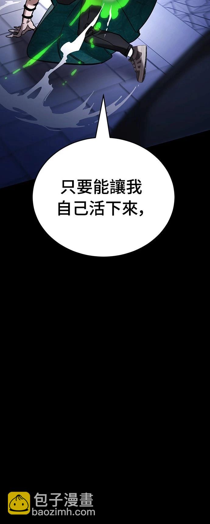第48话65