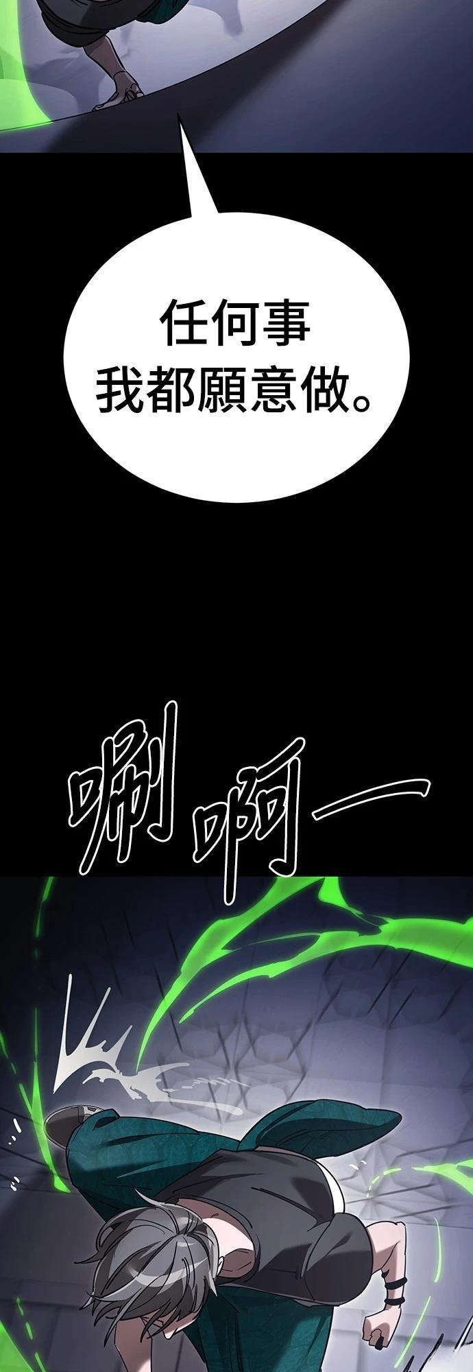 第48话67