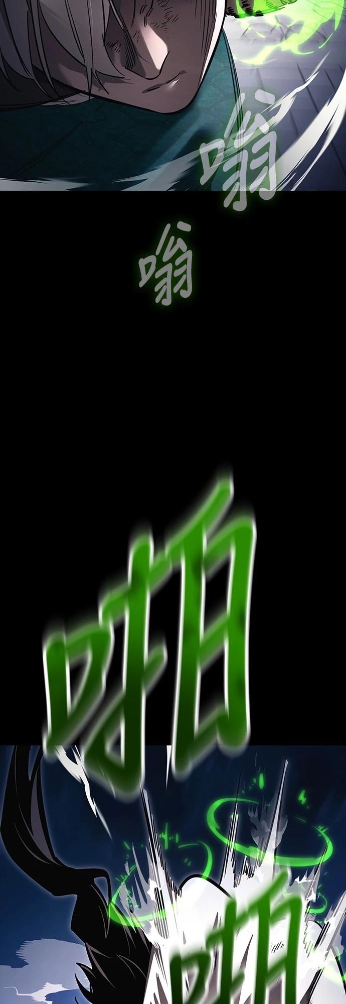 第48话69