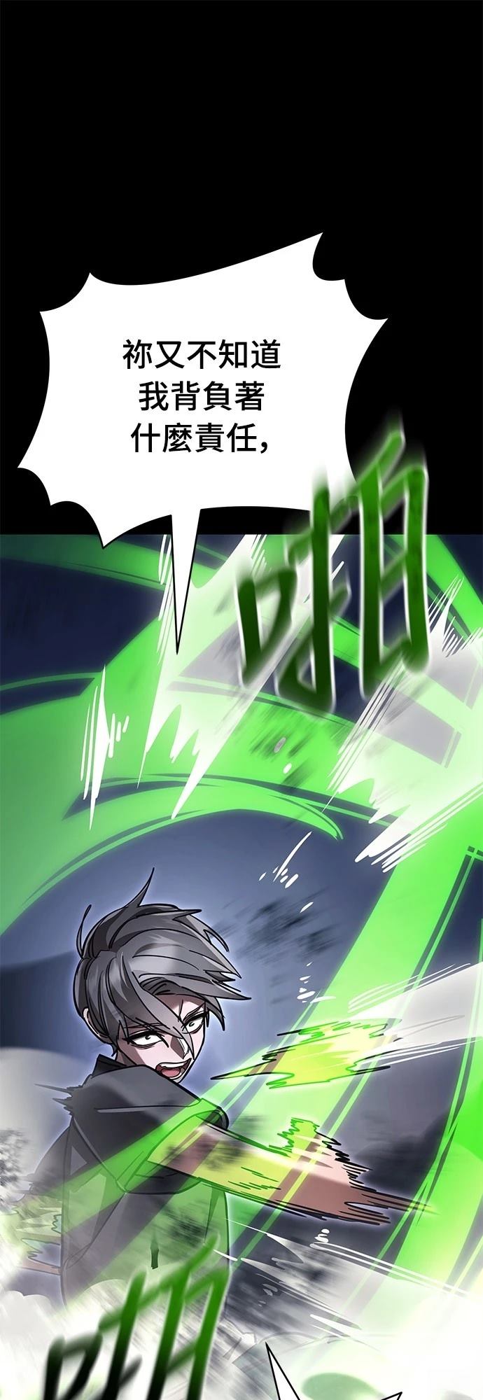 第48话73