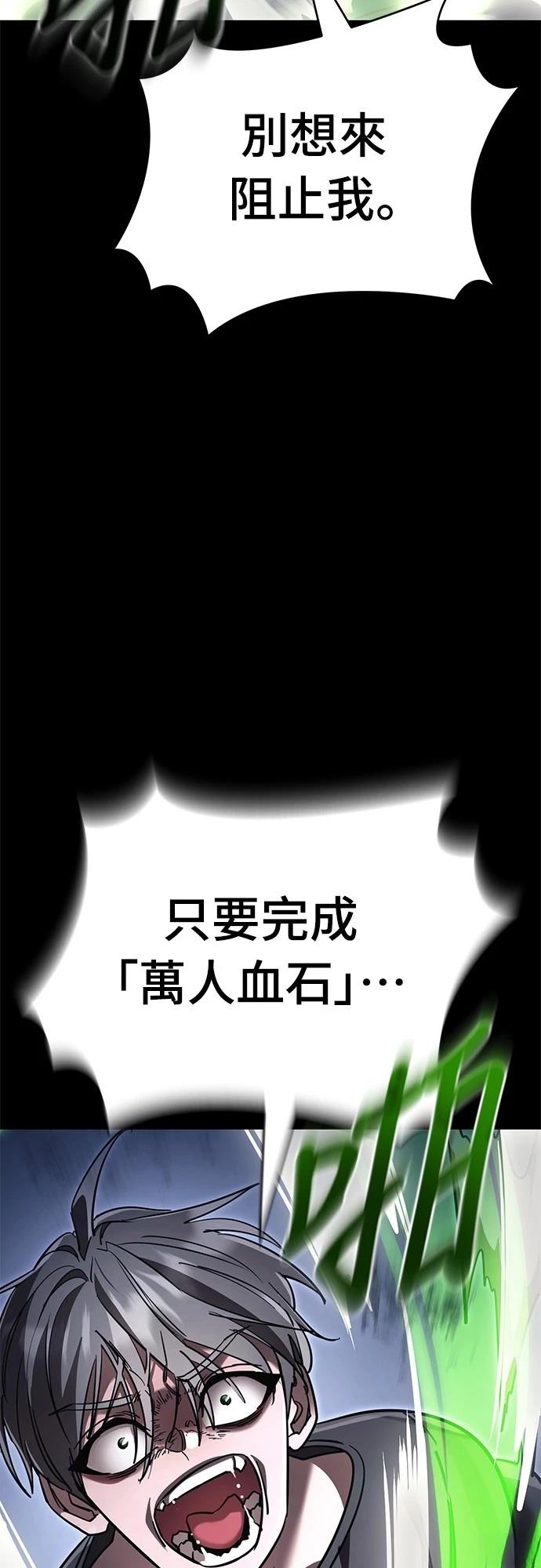 第48话74