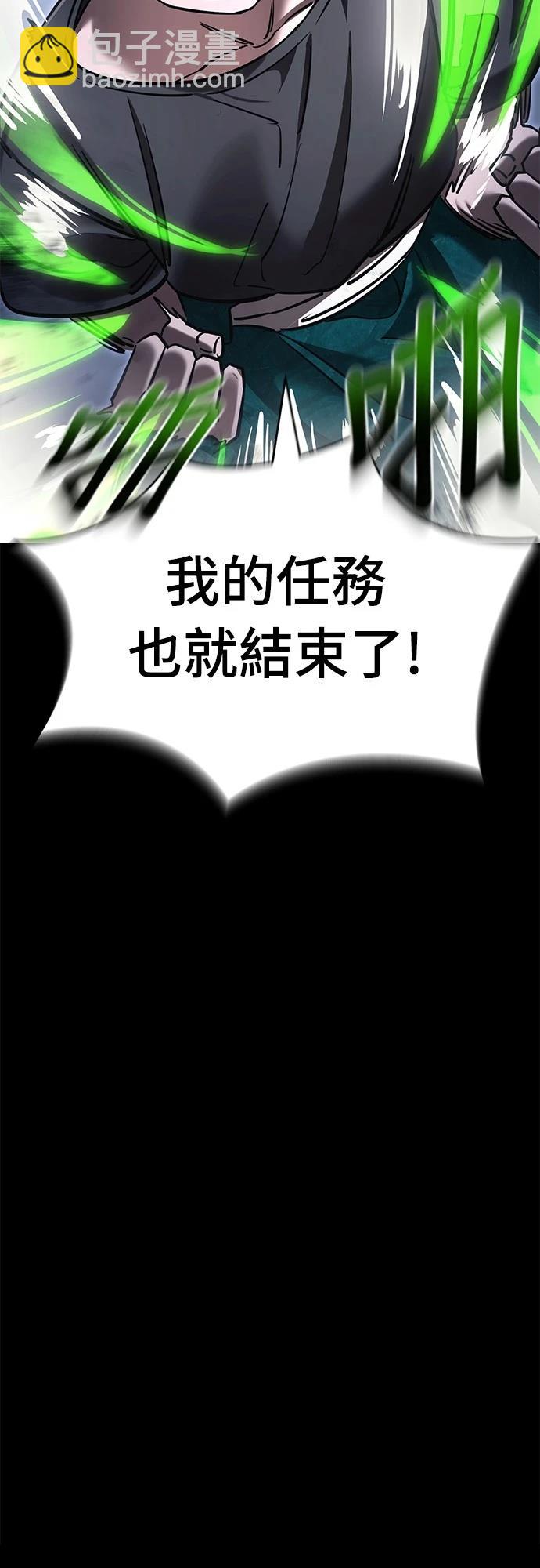 第48话75