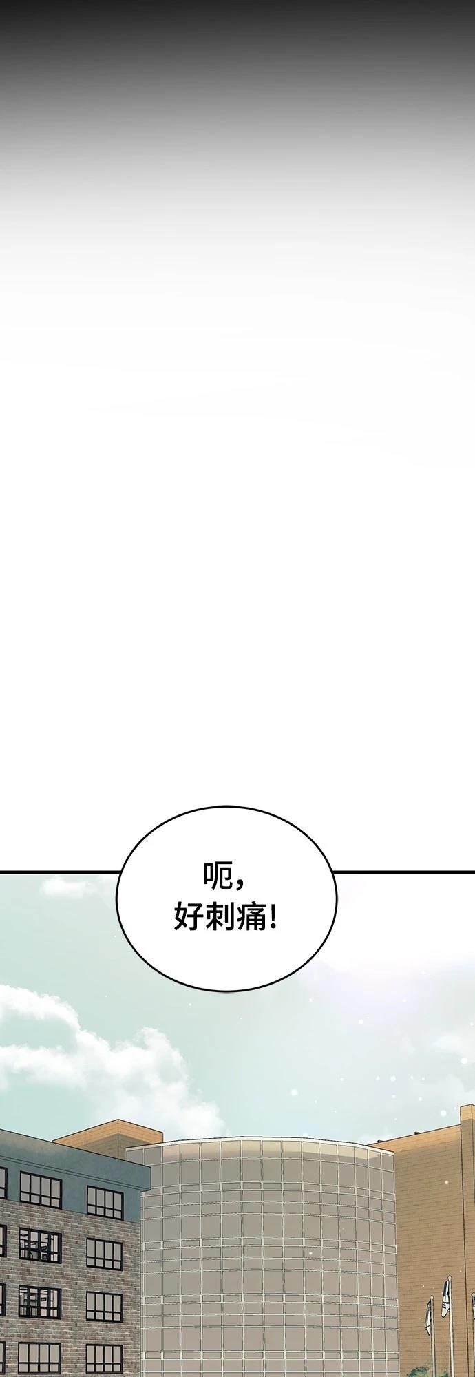 第48话85