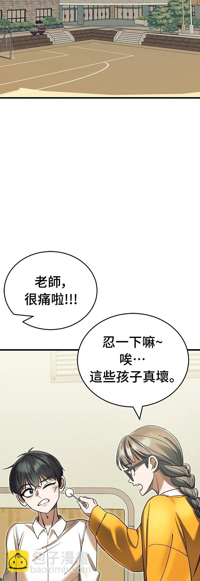 第48话86