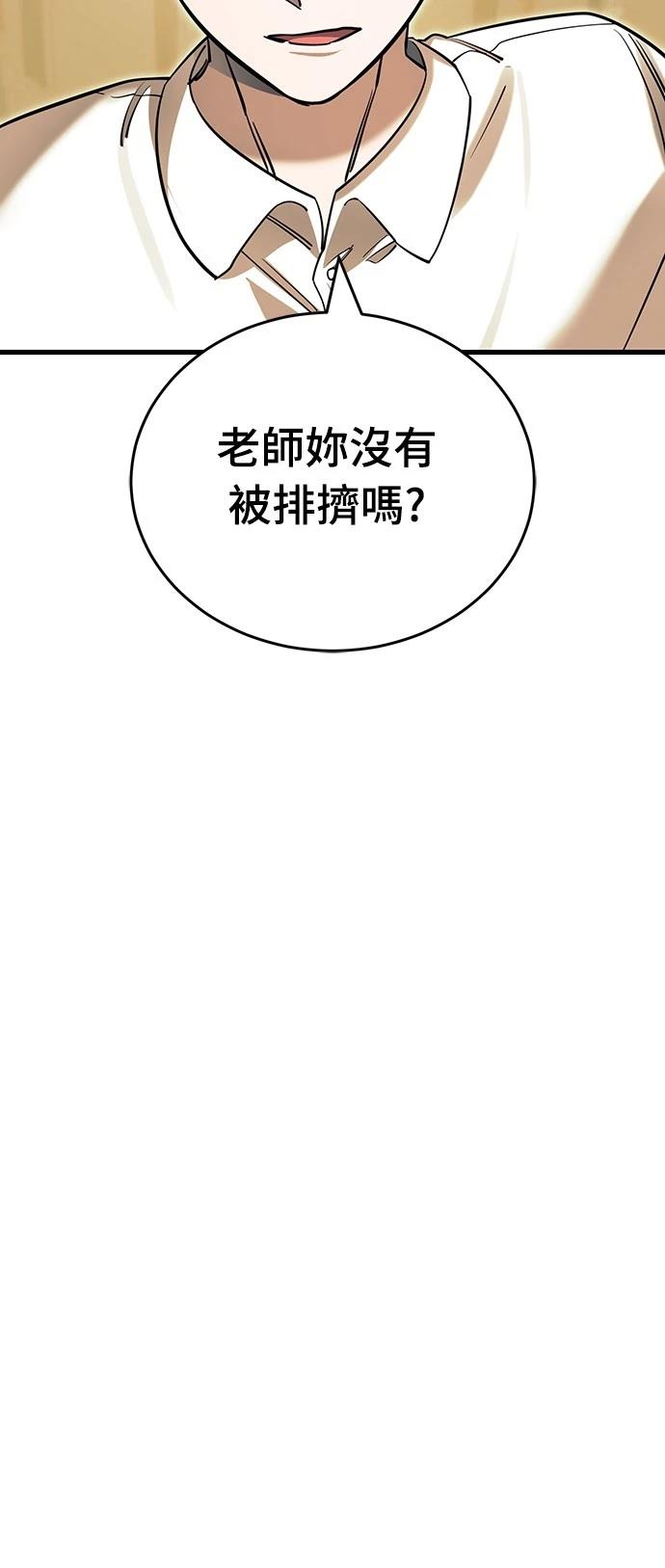 第48话88