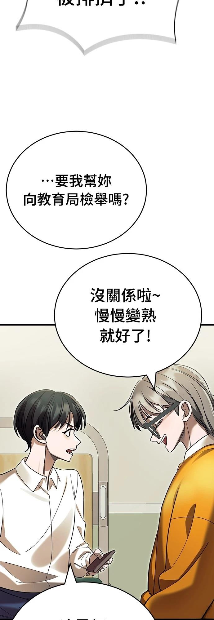 第48话91