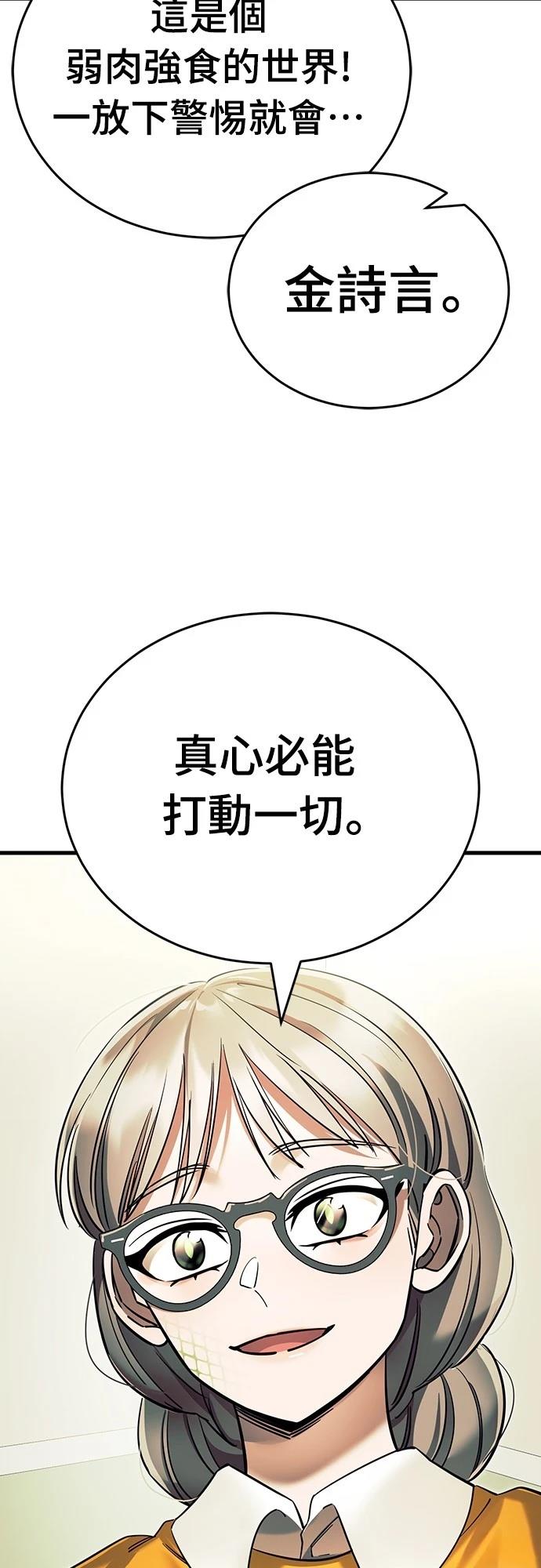 第48话92