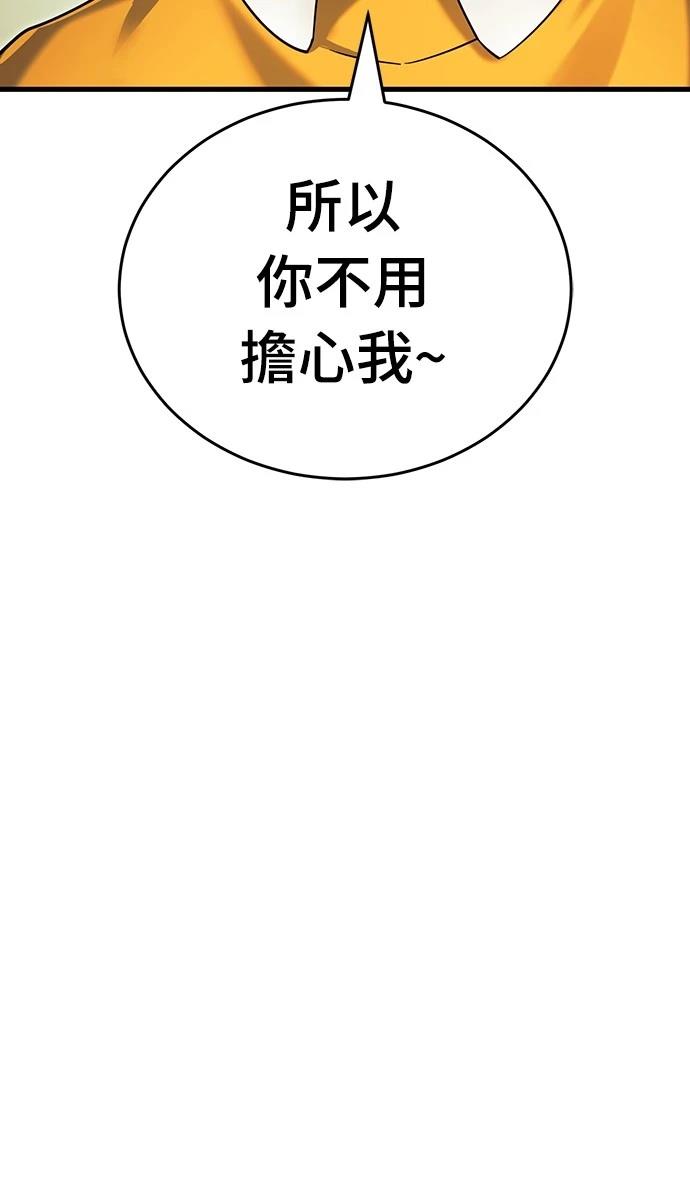 第48话93