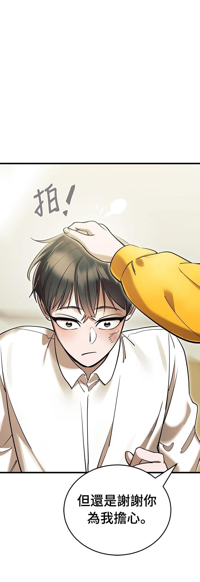 第48话94