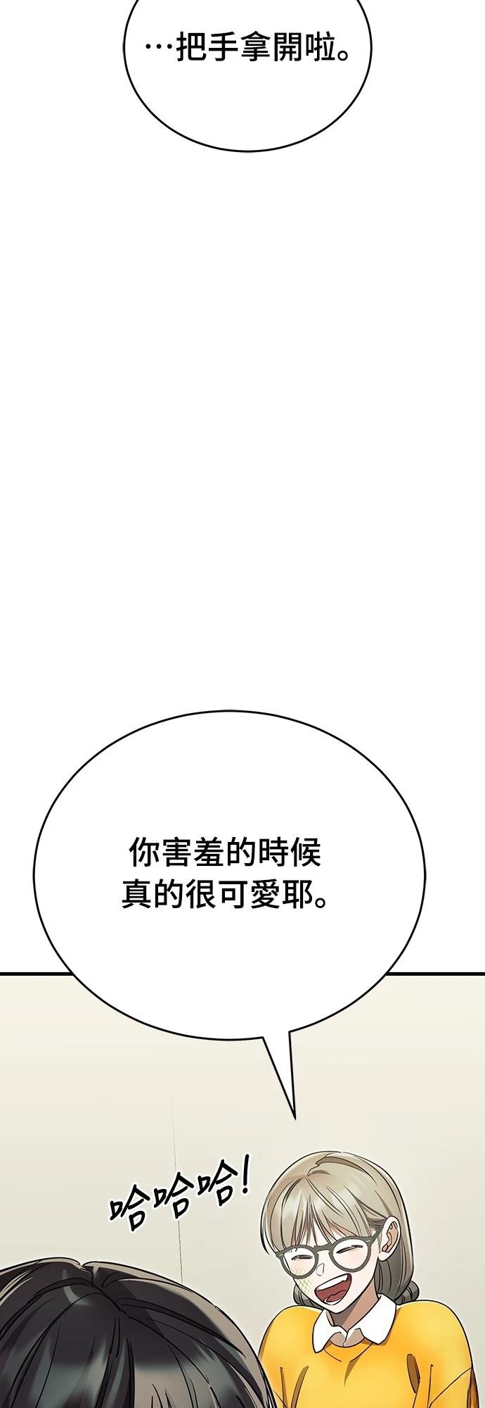第48话96