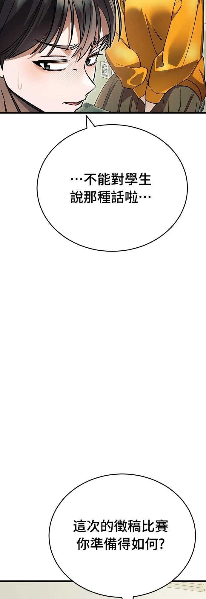 第48话97