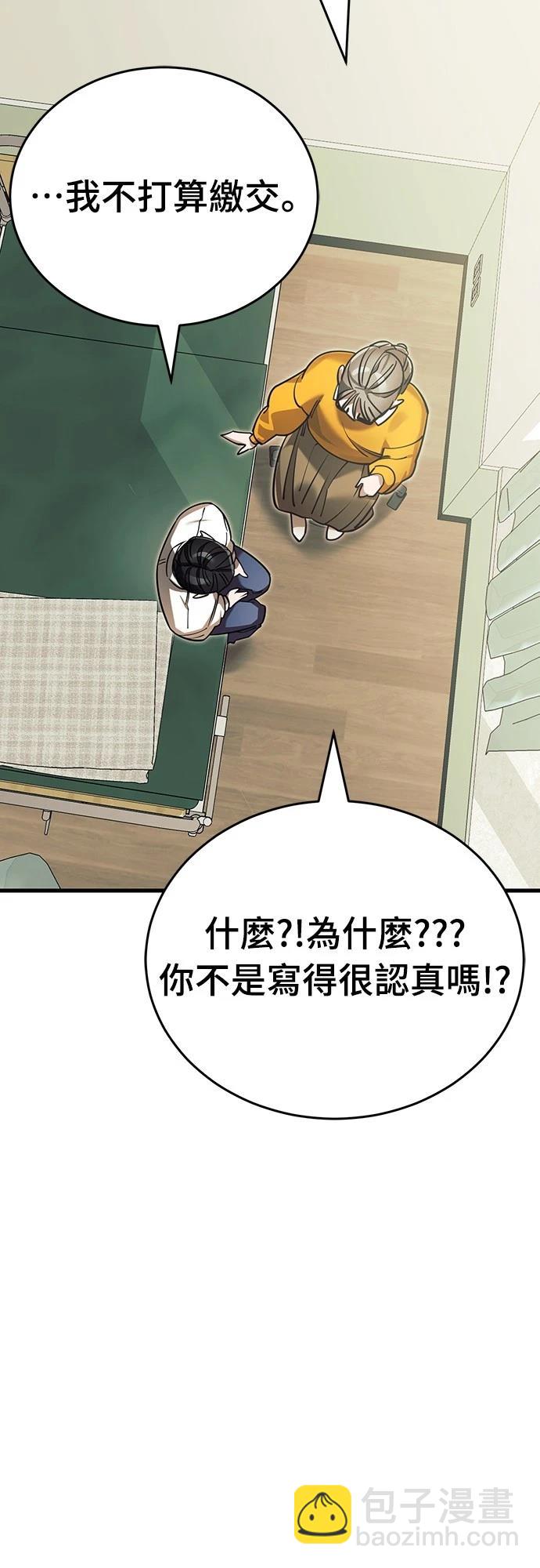 第48话98