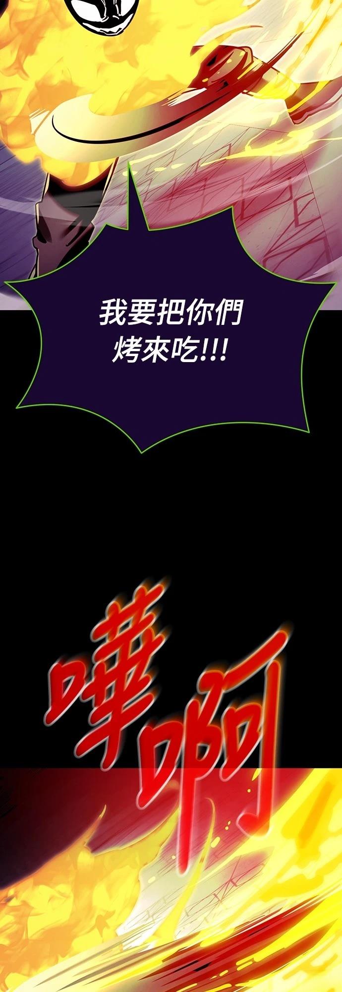 第49话10