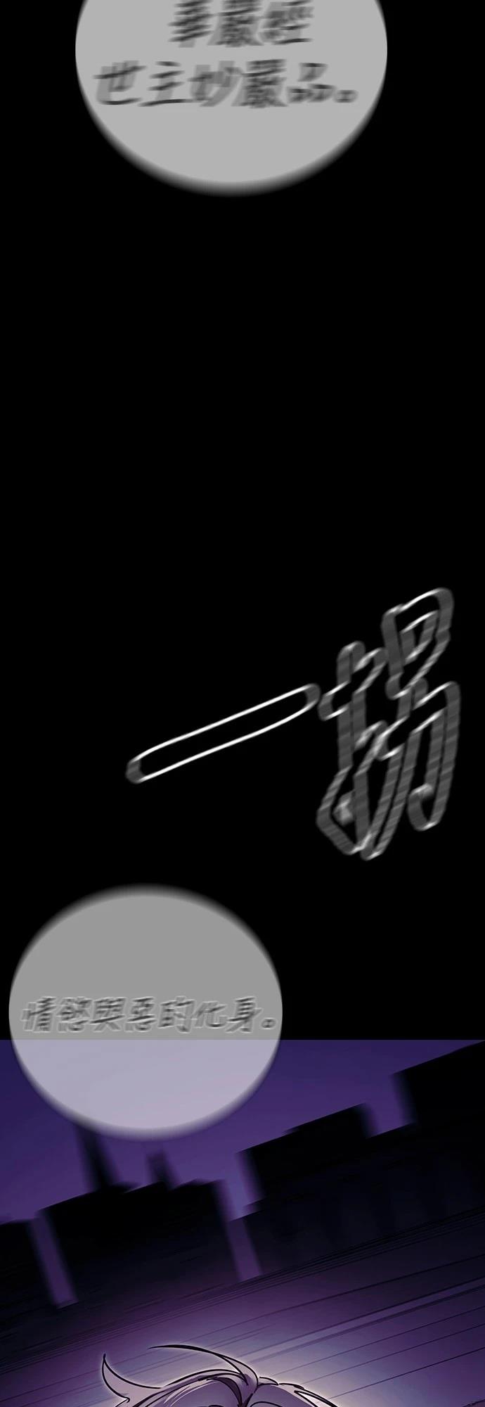 第49话111