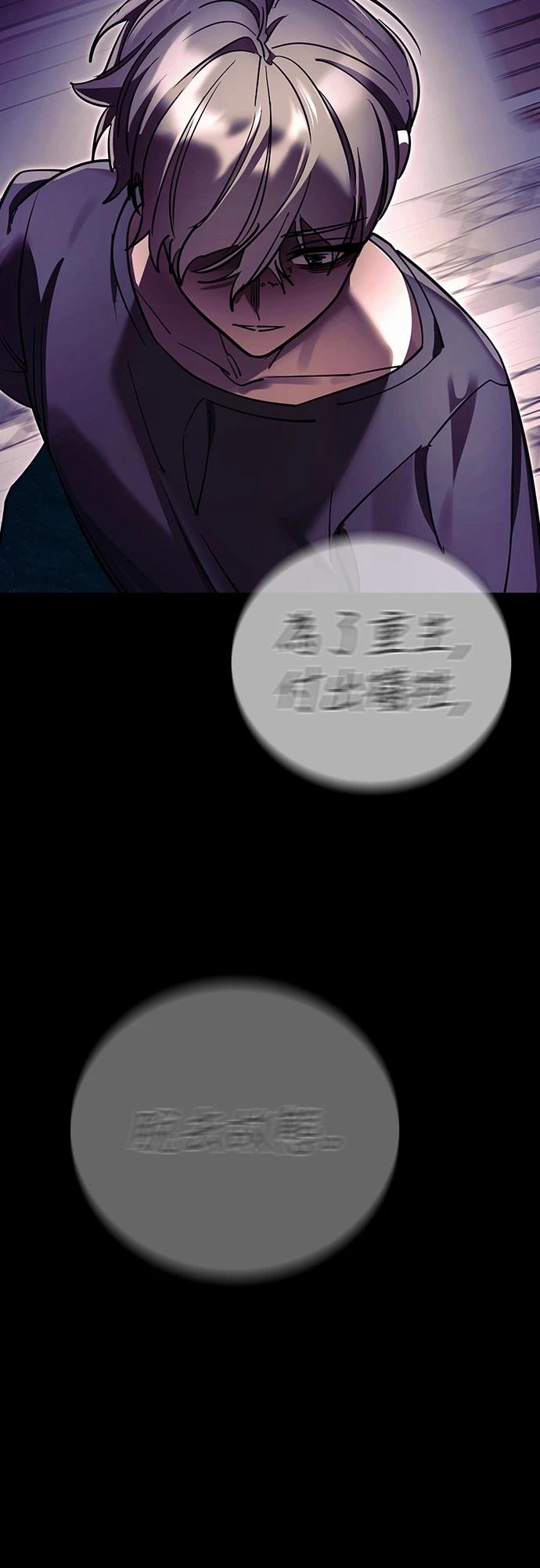 第49话112