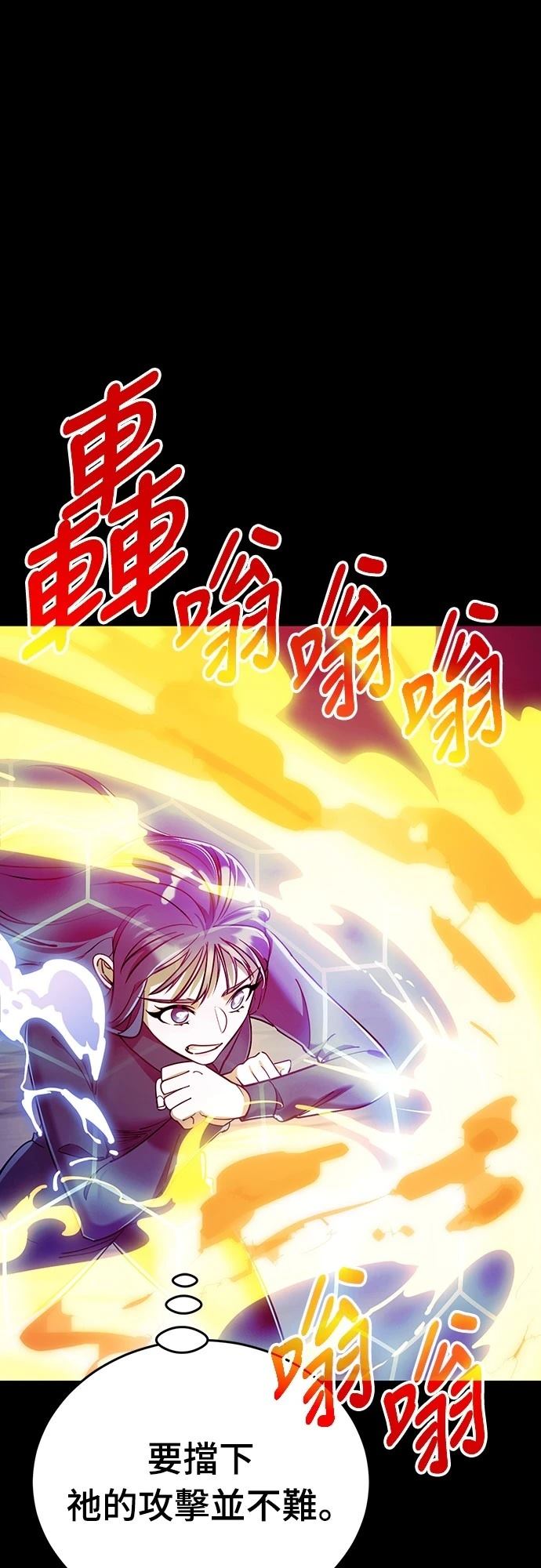 第49话13