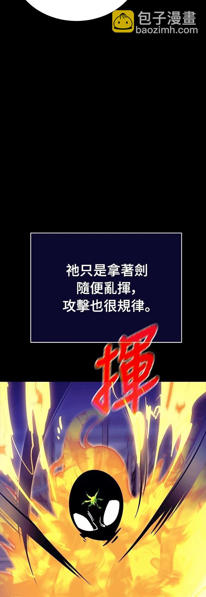 第49话14