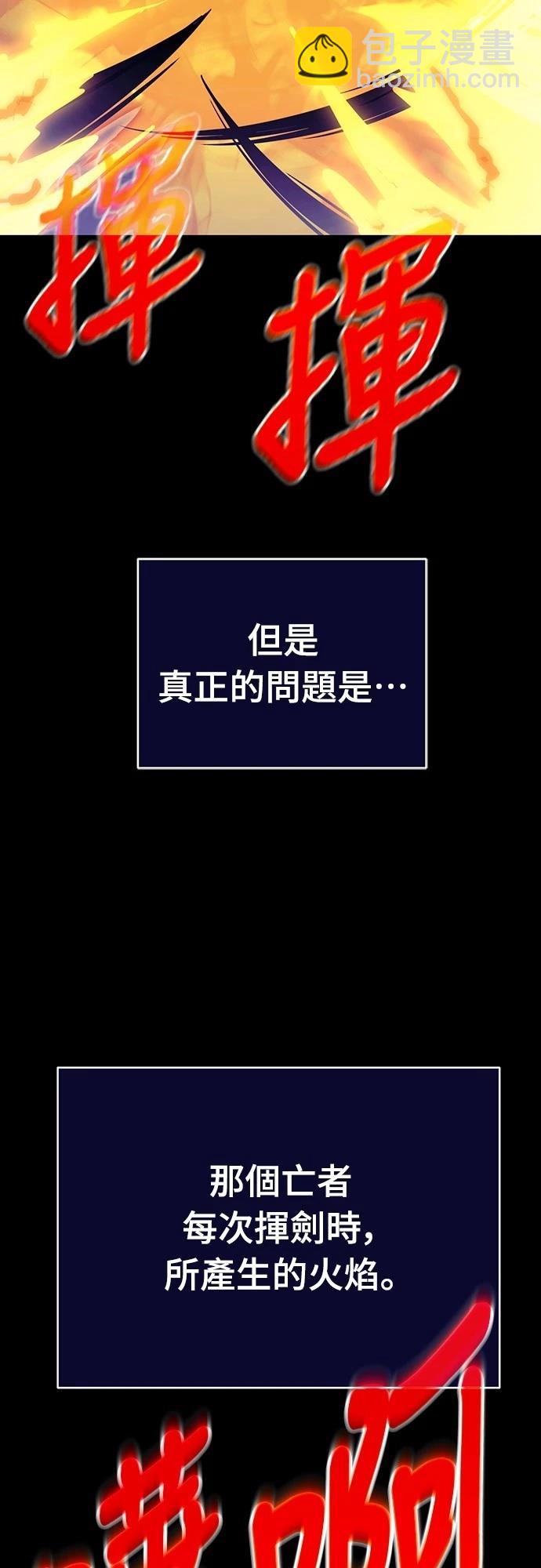 第49话15