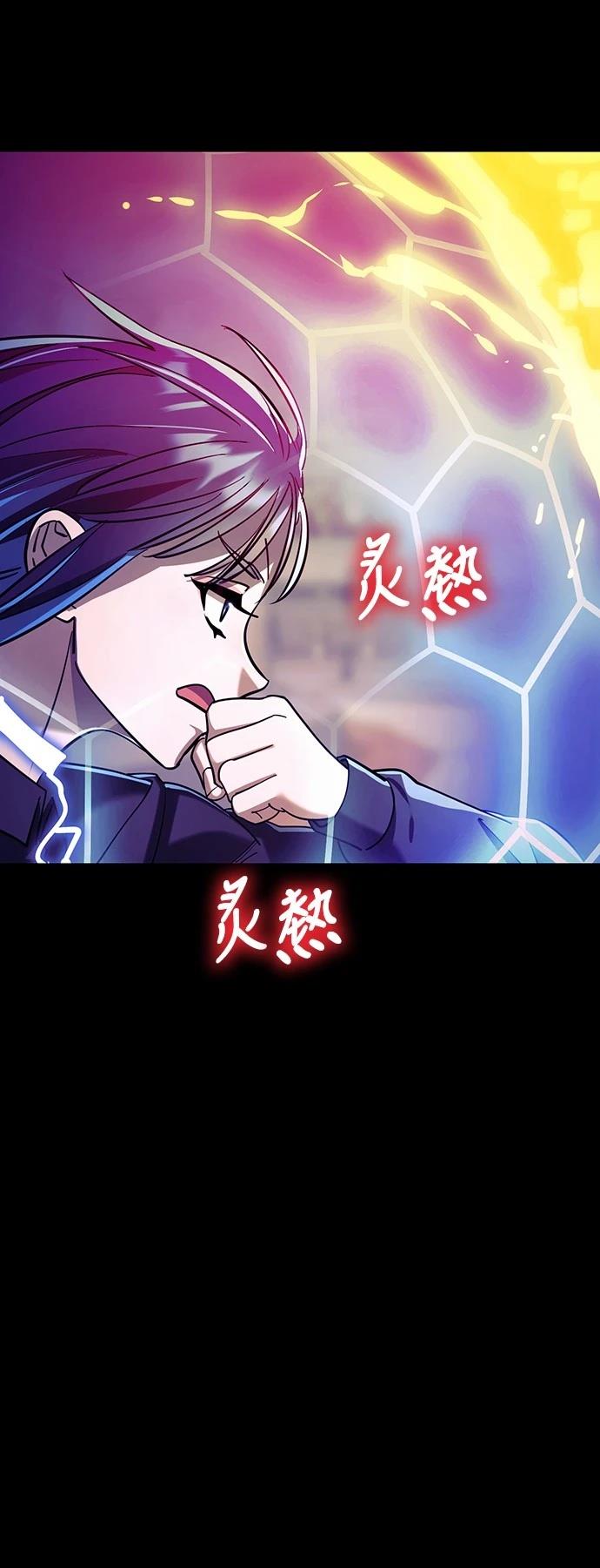 第49话17