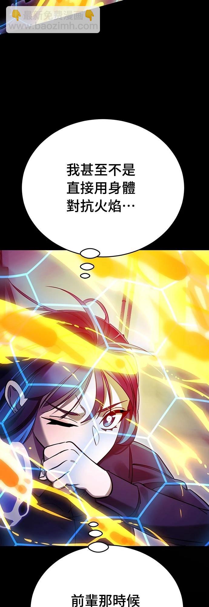 第49话19