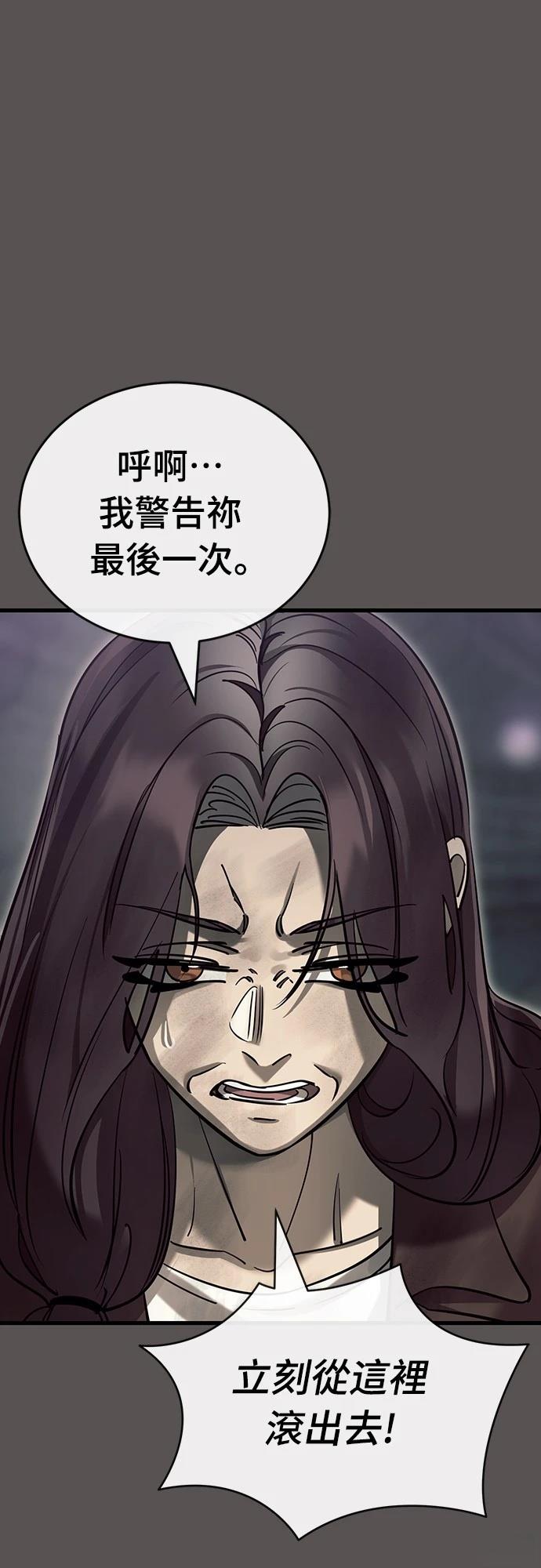 第49话23