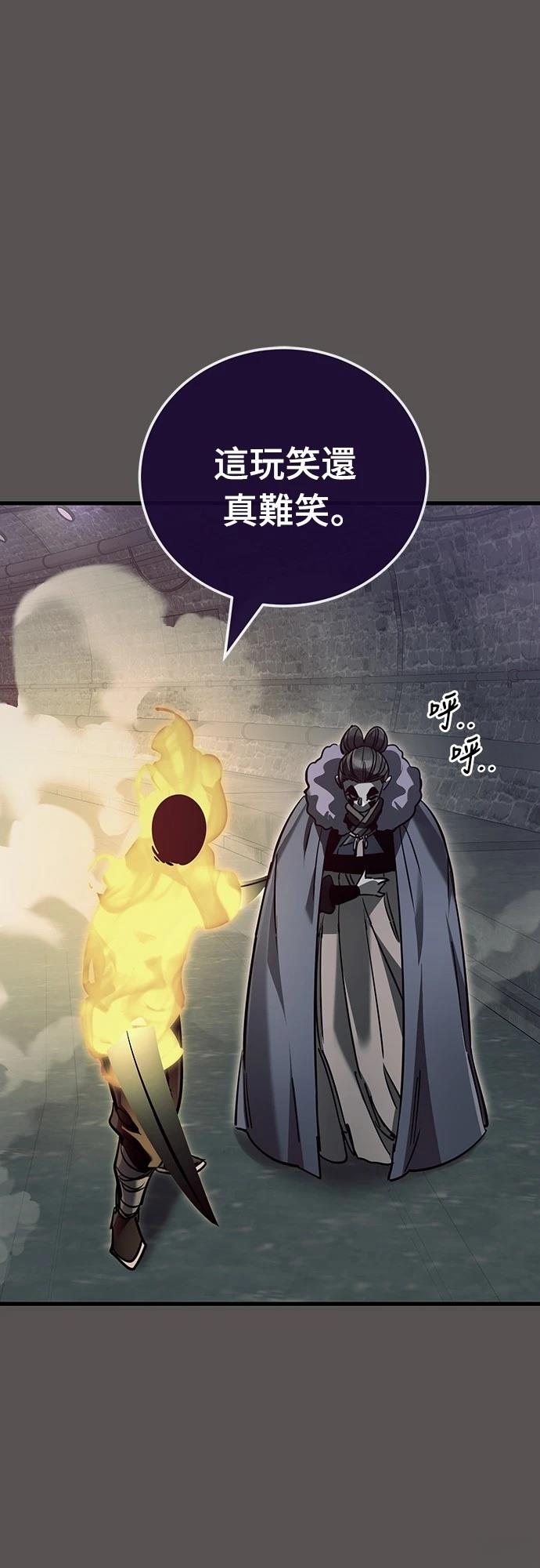 第49话25